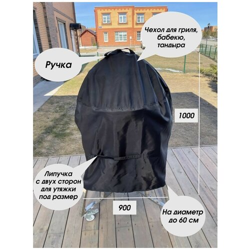 ���� ����� ��� ������� � �����, ������ �� 890 ���