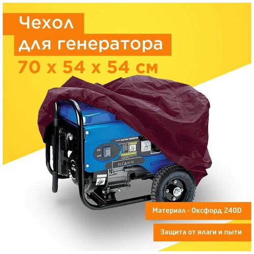 ���� ����� ��� ���������� 70�54�54�� (������� 240) ��������, ������ �� 1290 ���