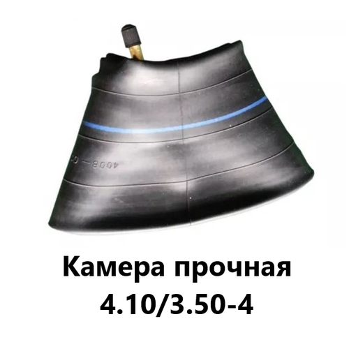 ���� ������ ������� 4.10/3.50-4 ������ 260 �� � 80 ��, ������ �� 341 ���