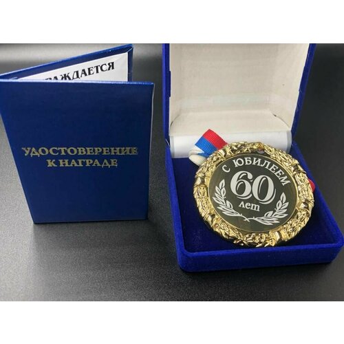 ���� ������ ��������� 60 ��� + ������� ���������� �� ������� � �������!, ������ �� 1250 ���