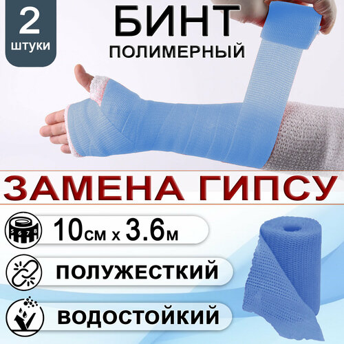     INTRARICH CAST SOFT,  103.6, , 2    -     , -, 