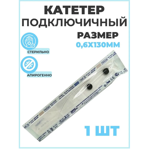 ���� ������� ������������, ������������ 0,6 ��, 1 ����� ����������, ������ �� 330 ���