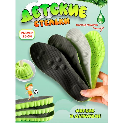 ���� ������� ������� ��������� ������� Super Feet ��� ����� 33-34 (22,5 ��), ������ �� 300 ���