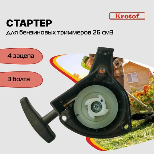 ���� ������� ���������, �������� 3 �����, 4 ������ 26 ���. ��./ ������, ������ �� 435 ���