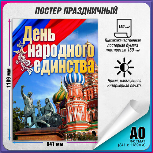 ���� ������ �� ���� ��������� �������� / �-0 (84x119 ��.), ������ �� 1650 ���