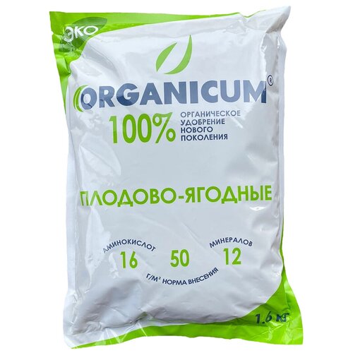     ORGANICUM  -  1,6   -     , -, 