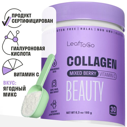  LeaftoGo  Beauty           30  180   -     , -, 