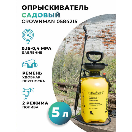    Crownman 0584215 5   -     , -, 