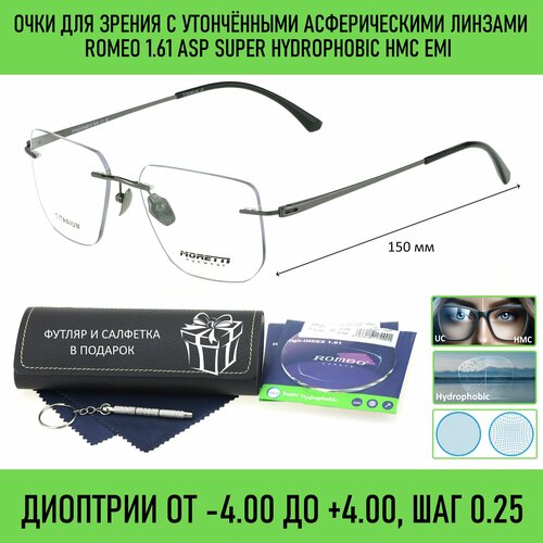 ���� ������������ ���� ��� ������ � �������� �� ������� MORETTI ���. 61038 ���� 3 � ������������� ������� ROMEO 1.61 ASP Super Hydrophobic HMC/EMI +0.25 �� 68-70, ������ �� 12490 ���