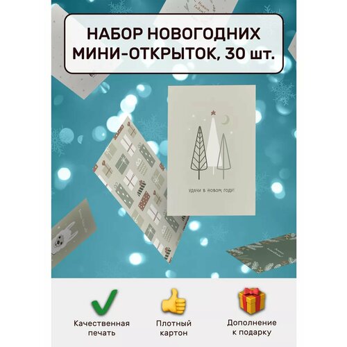 ���� ����� ����-�������� ��� ������� �� ����� ���, 30 ��., ������ �� 276 ���