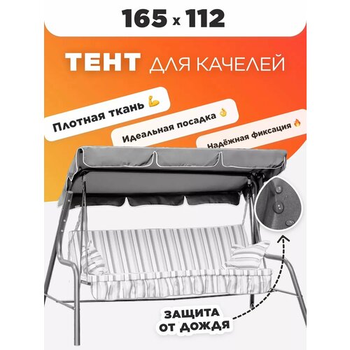 ���� ���� �� ������ ������� 165�112, ������ �� 1100 ���