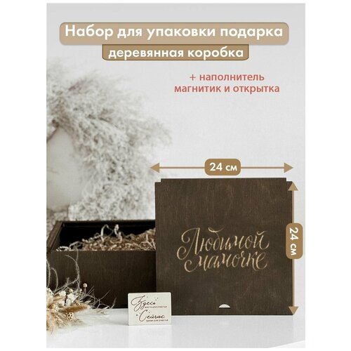 ���� ���������� ������� ��� ������� � ����������� ������� ����. ���������� ������� 24 � 24 ��, ������ �� 1100 ���