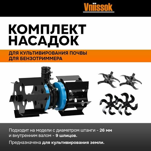 ���� �������-����������� ��� �������� 26�� (9T) (����������, �������, ��������� �����), ������ �� 6229 ���