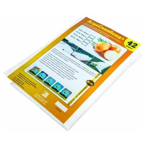   42  (4.2x10) (7930107960613) (-),   1132 