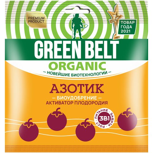   Green Belt , 90    -     , -, 