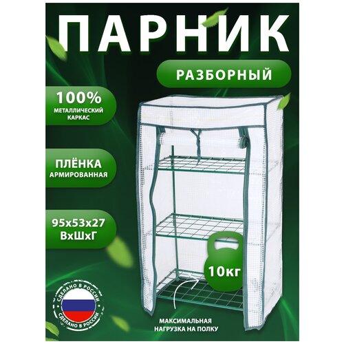 ���� ���� ������� ������ ������� ��� ������� 90*50*30 �� 3 ����� �������� ��� ������ ��������� ��� �������� �� ����������, ������ �� 1990 ���