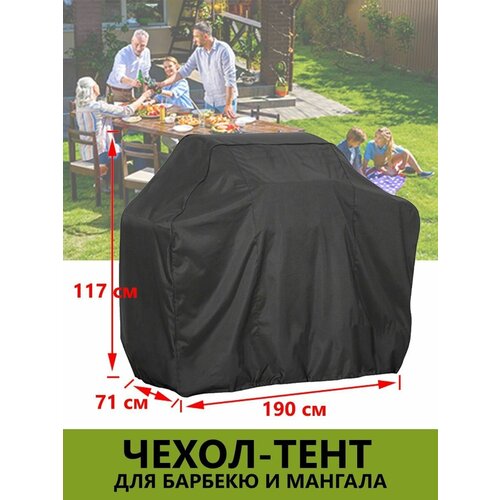 ���� ����� ��� ������� 190*117*71�� (�������, ������), ������ �� 2200 ���