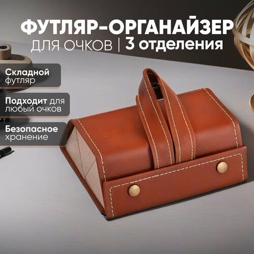 ���� ������-���������� ��� ����� �� ��� ����, ������������� (3 ������), ������ �� 605 ���