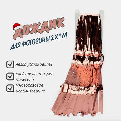 ���� �������� ������������ ������� - ������ ��� ��������� �� ����� ��� � ���� �������� 2 x 1 �, ������ �� 199 ���