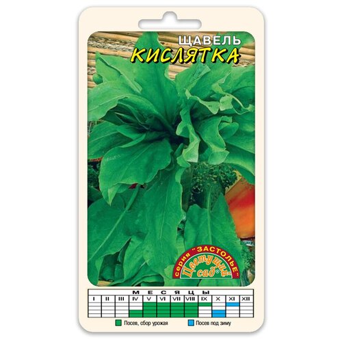 ���� ������ �������� ������������� (������ �������� ��� 0,5 �), ������ �� 46 ���