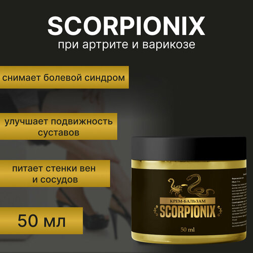     Scorpionix        -     , -, 