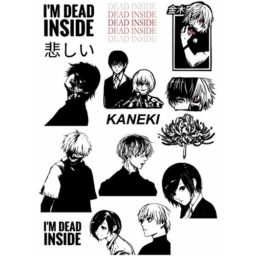 ���� ���������, ���������� ����, ����� ��������� ����, Dead Inside, ������ �� 290 ���