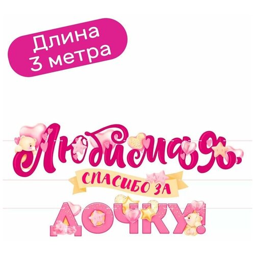 ���� �������� �������� ��������, �������, ������� �� �����! 300 ��, ������ �� 400 ���