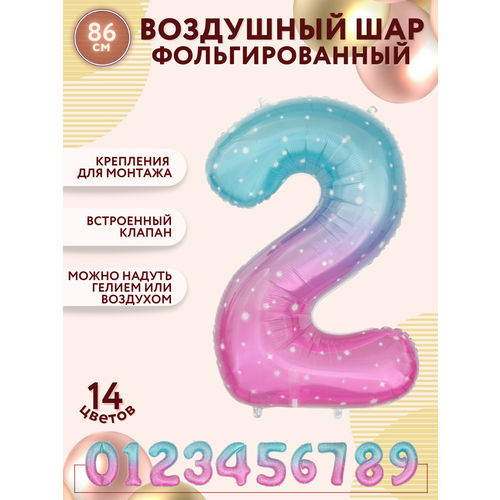     ,  2, ,  86 / ,   274 