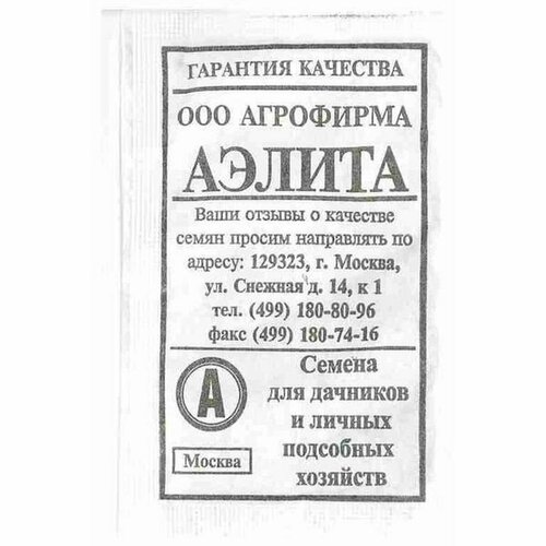 ���� ������ ������� �������� ������� (�����������) (������) 10��, ������ �� 29 ���