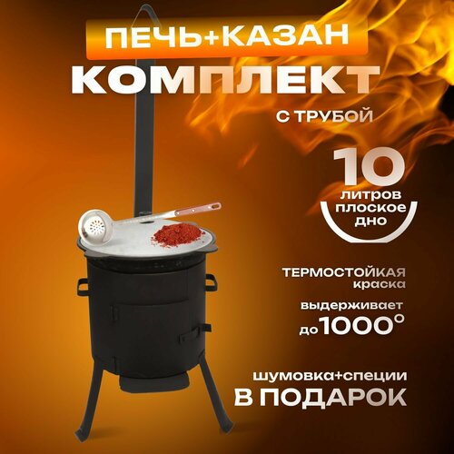 ���� ���� � ������ � �������+ ����� �������� 10� �������, ������ �� 6999 ���