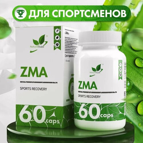 ���� ��� ���� ������ ������� �6 NATURALSUPP ZMA, 60 ������, ������ �� 524 ���