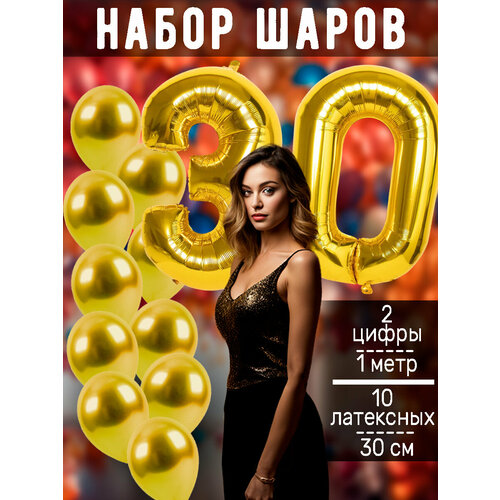 ���� ����� �����: ����� 30 ��� + ���� 10��, ������ �� 456 ���