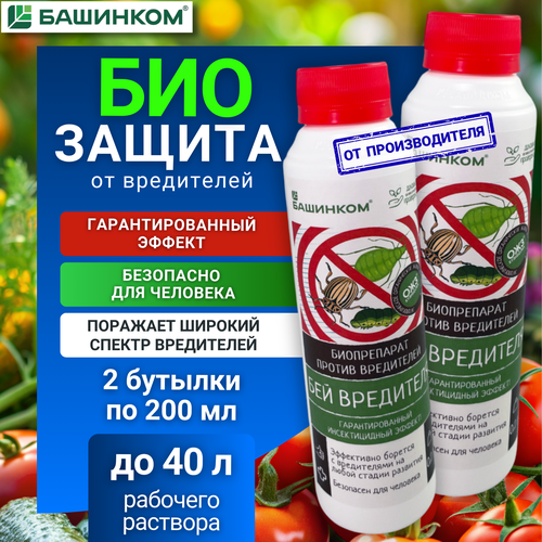 ���� �������� ������ ��� �������� �� ��������� ��� ��������� 200 �� - 2��, ������ �� 1940 ���