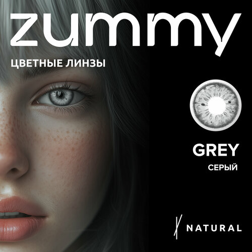    zummy Natural, 2 ., R 8,6, D 0, grey, 1 .   -     , -, 