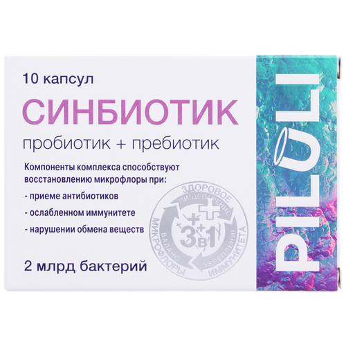 ���� Piluli ��������� ����., 10 ��., ������ �� 399 ���