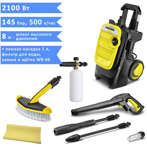 ���� ���� ����� �������� �������� Karcher K5 Compact + ����� WB 60, ������ ������� 1 ����, ������ � �����, ������ �� 59560 ���