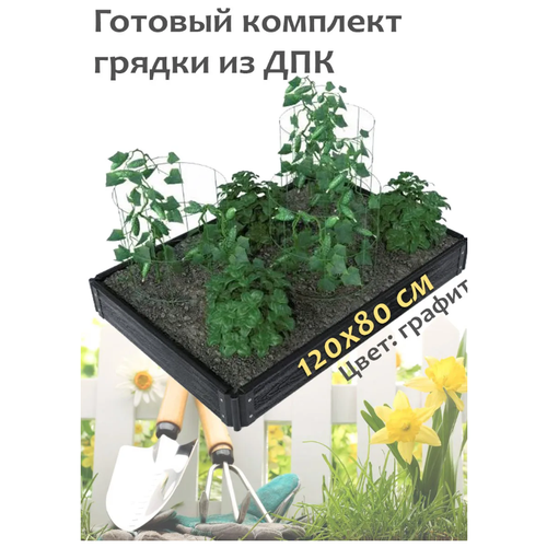 ���� ���������� / ������� �������� ������ 1200 � 800 � 155 , ������, ������ �� 3380 ���