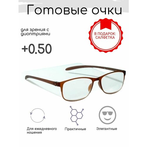 ���� ���������� ���� ��� ������ +0.50, ������������� � ����������, ������ �� 805 ���