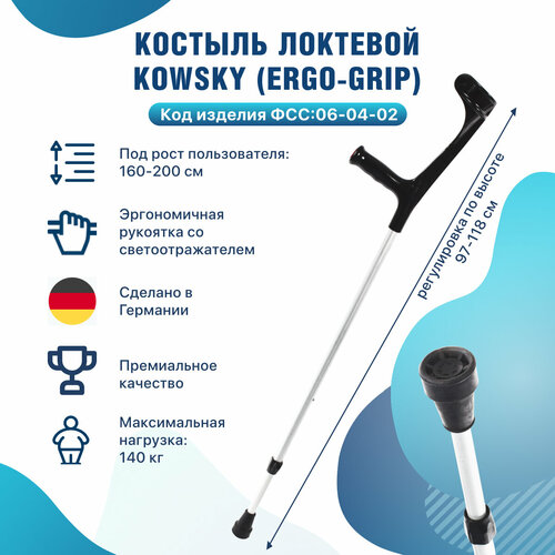 ���� ������� � ������ ��� ������ ������� Kowsky 222KL-Standart Ergo-Grip ������, ������ �� 1310 ���