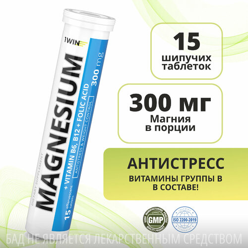     6 ( 6), 1WIN        , Magnesium Citrate, 15 ,   512 