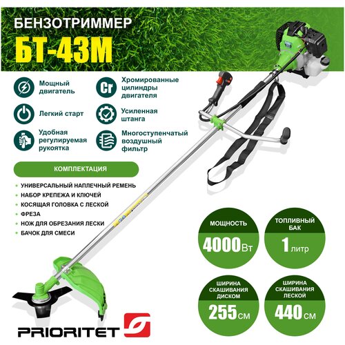 ���� ������� ���������� PRIORITET ��-43�, ������ �� 7000 ���