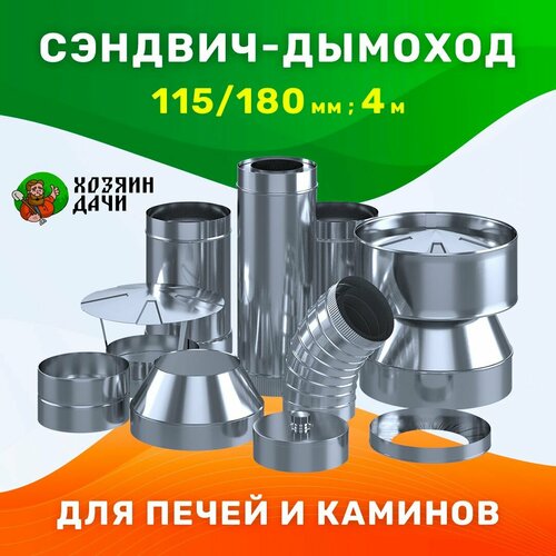 ���� �������� �������� ������� 115/180 4 �. ������ ����, ������ �� 28720 ���