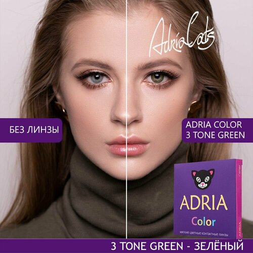    ADRIA Color 3 tone, 2 ., R 8,6, D -3, green, 1 .,   1380 