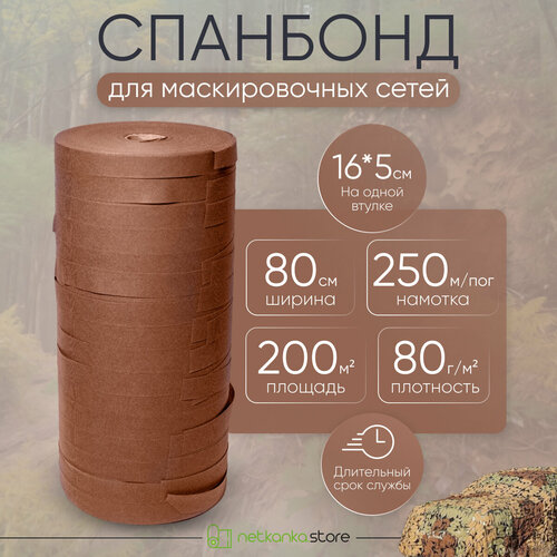 ���� �������� ���������� 5�� *250� ����� ��� ������������� ����� 16�� �� ������ ������, ������ �� 11450 ���