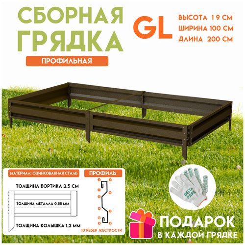       Delta-Park GL 1x2 ,    -     , -, 