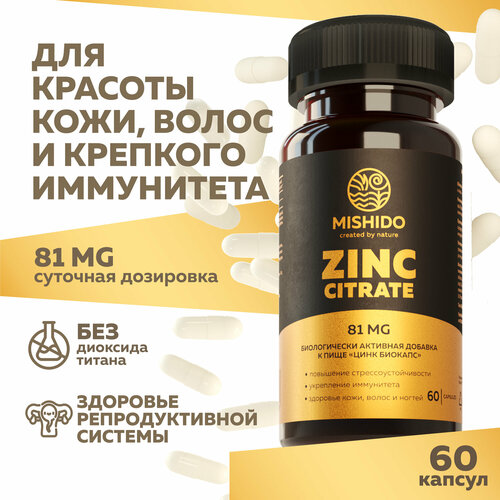  ,   60  Zinc Biocaps MISHIDO  , , , ,   ,  ,  , ,   207 