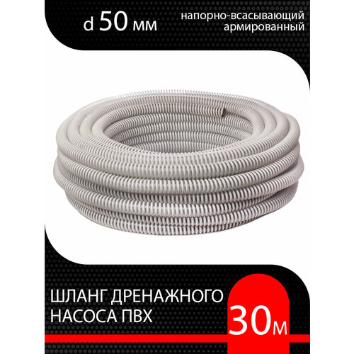        d 50  (30  ) -,   15062 