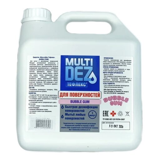 ���� ������� �������� ��� ����������� ������������ MultiDez (Bubble gum), 3000 ��, 3400 �, ��� ������: ��������, bubble gum, ������ �� 1375 ���