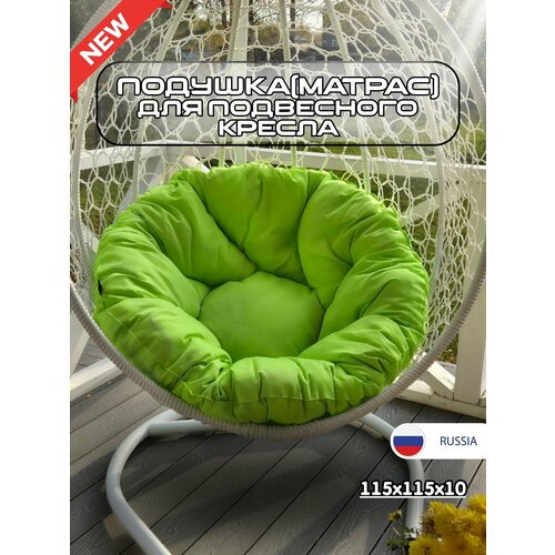 ���� ������� ��� ���������� ������ 115 �� Everena Romashka salat, ������ �� 1800 ���