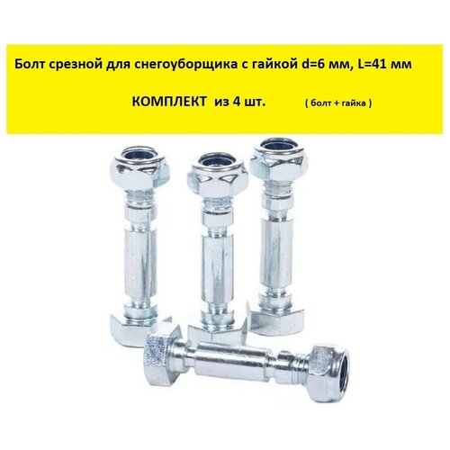    ( 4  )     d=6 , L=41 ,   299 